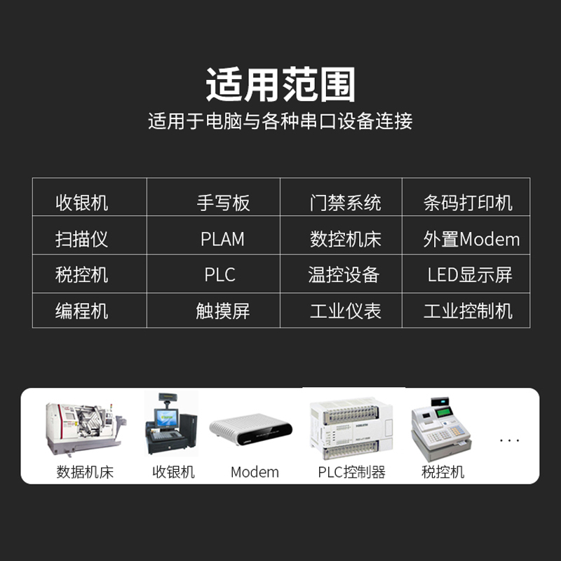 晶华 USB转DB9串口RS232 九针公对公转换线 电脑COM口打印机扫描仪收银机条形码机连接线1.2米蓝黑色Z163