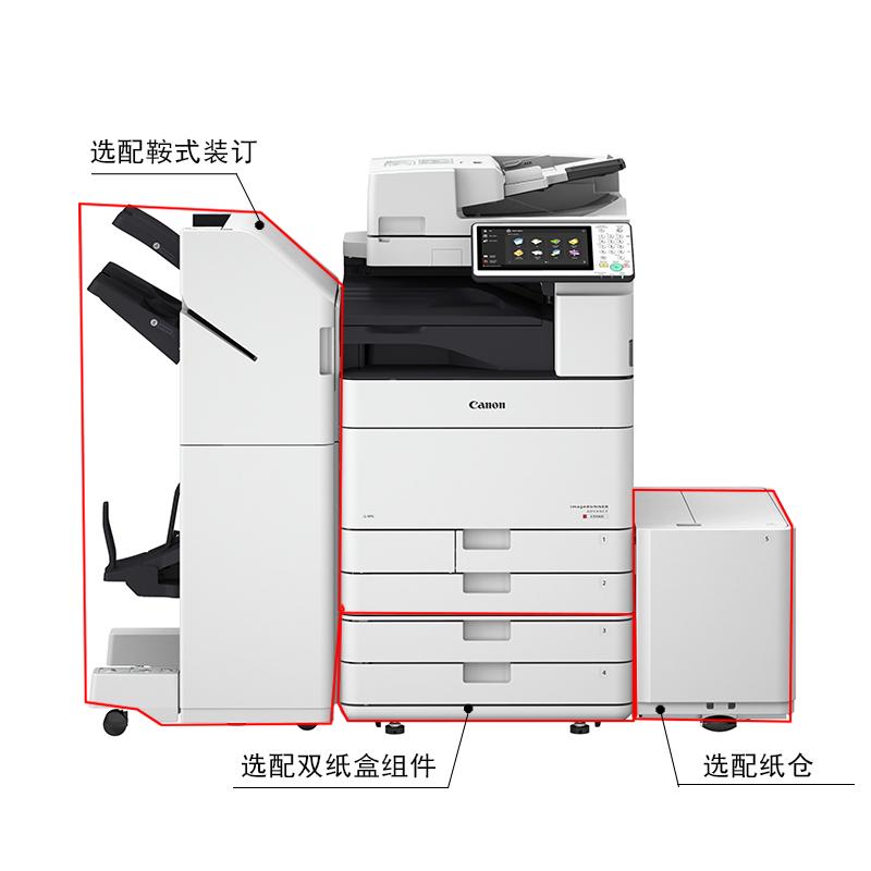 佳能(Canon) IR-ADV C5540 A3彩色数码复合机+双纸盒组件+加鞍式装订处理器+缓冲组件高清大图