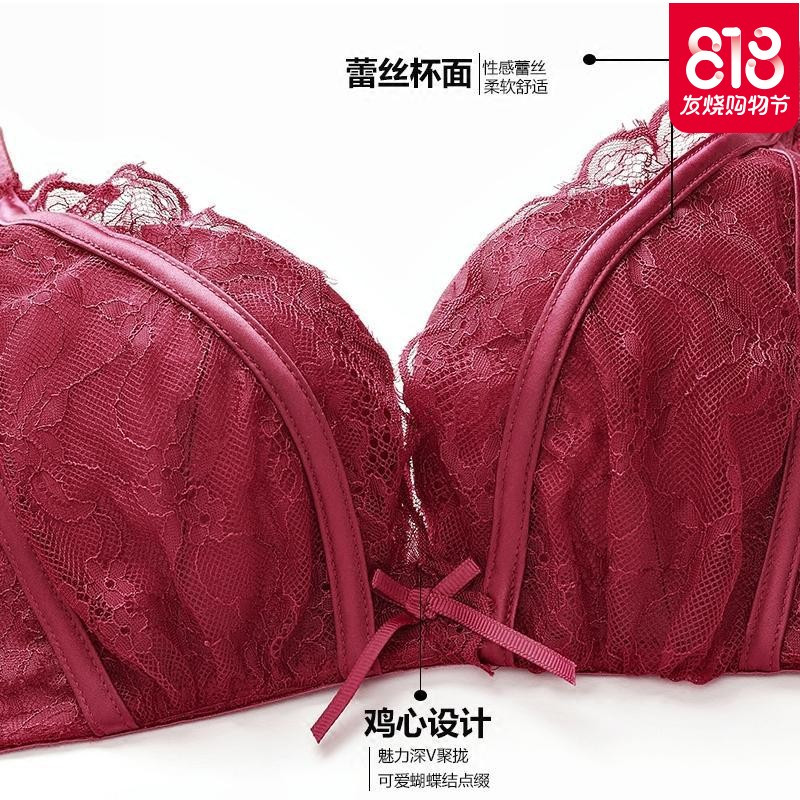 无钢圈文胸加厚小胸深V性感蕾丝边女士内衣套装聚拢胸罩火辣情趣
