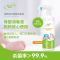 食品级/入口无毒/对人无害/孕婴专用 随身瓶100ml喷壶(空瓶) [母婴专用]次氯酸消毒液杀菌洗衣服洗手液家用消毒喷雾