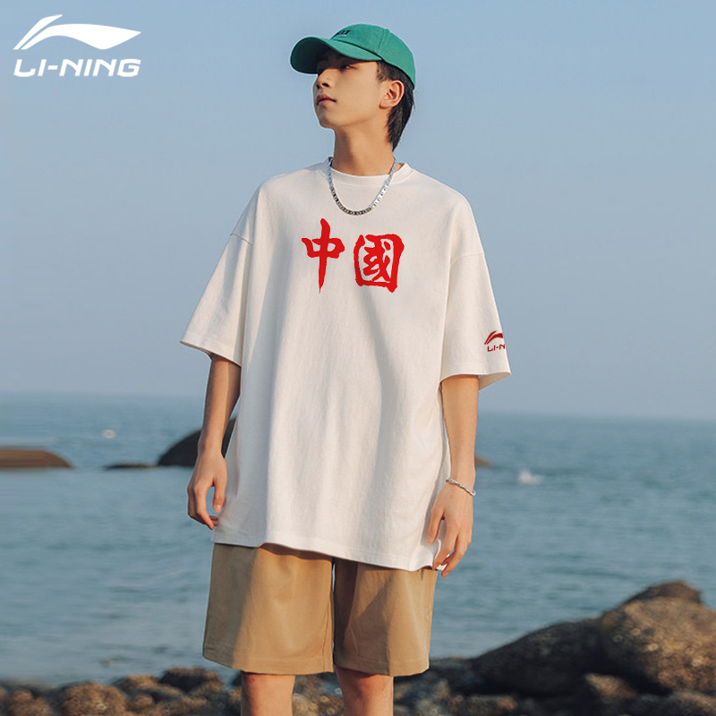 中国李宁短袖男t恤圆领舒适宽松t恤男女同款中国短袖2xl标准白