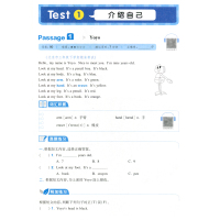 2022版一本小学英语阅读真题80篇三年级英语专项一本训练方案开心教育