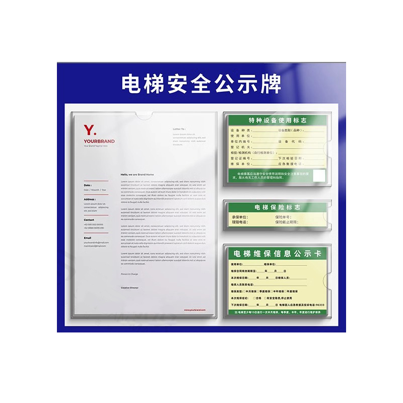 长铁 亚克力公示标牌 70cm*65cm 块高清大图