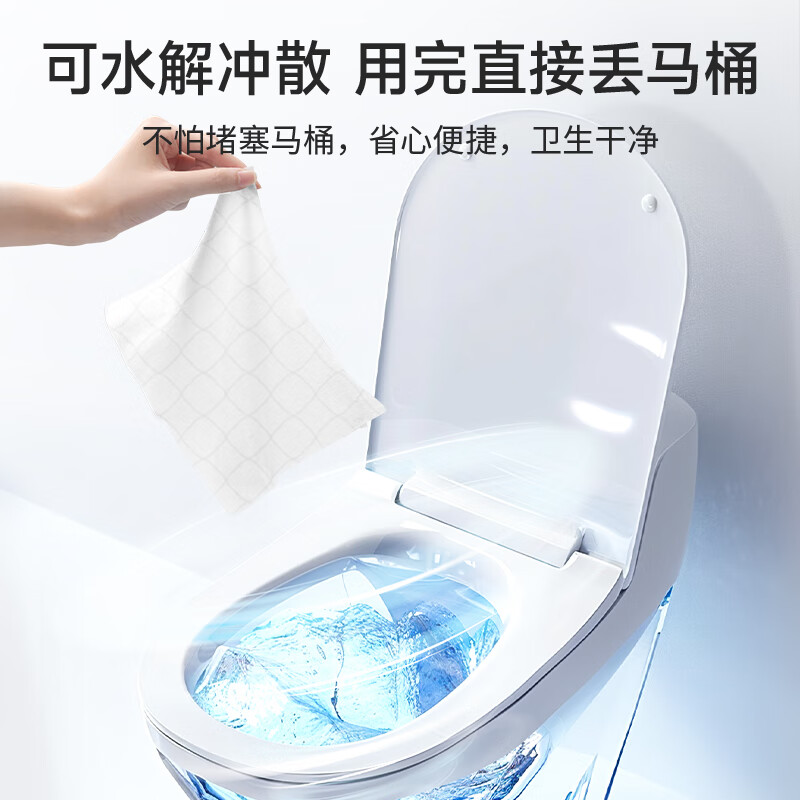 植护湿厕纸 家庭装 厕所悬挂式湿纸巾湿厕纸80抽*3包 (挂式)高清大图