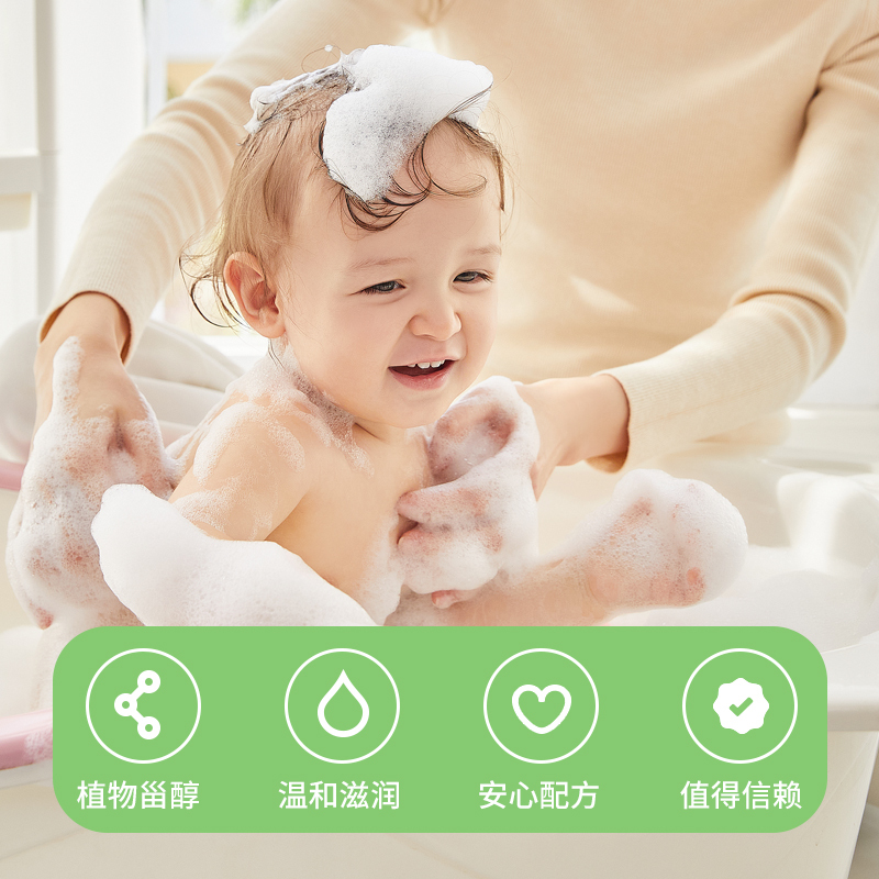 亲诺(chilovee)植物甾醇婴幼儿洗发沐浴二合一 150ml 新生儿宝宝母婴洗发沐浴露有香味型洗护用品