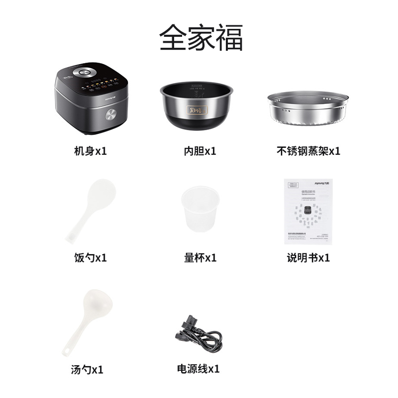 九阳(Joyoung)电饭煲 电饭锅 4L 2-5人 全息天幕彩屏操控 8层厚釜 电饭煲F40T-F921
