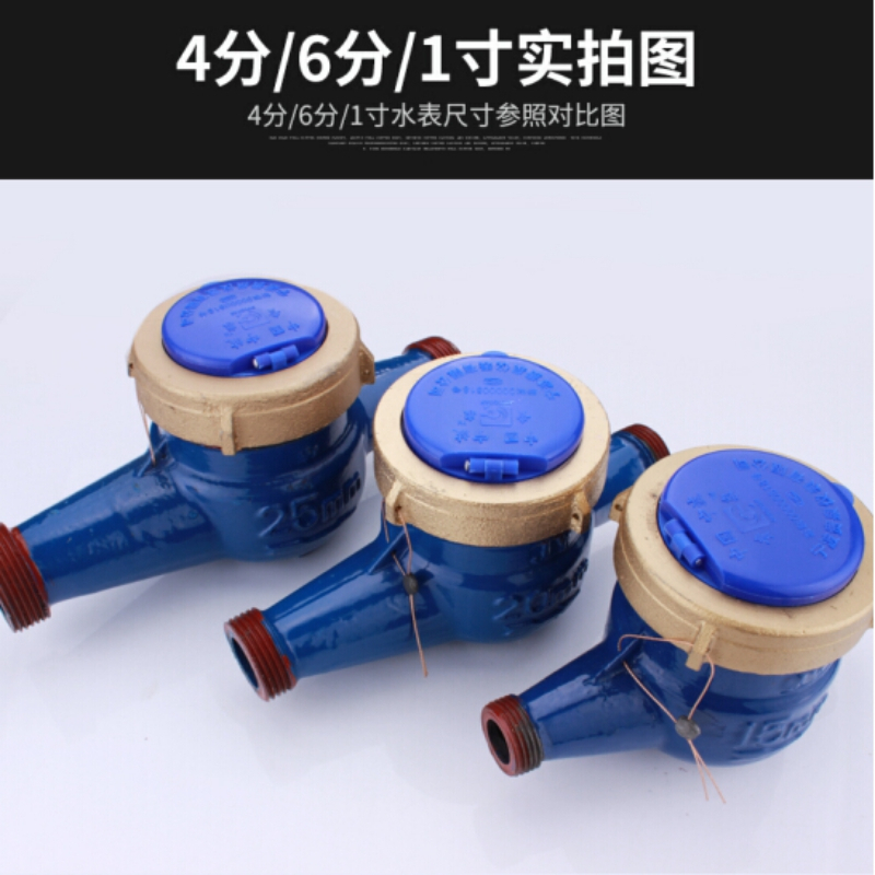 GEMPLE水表铜接头DN32