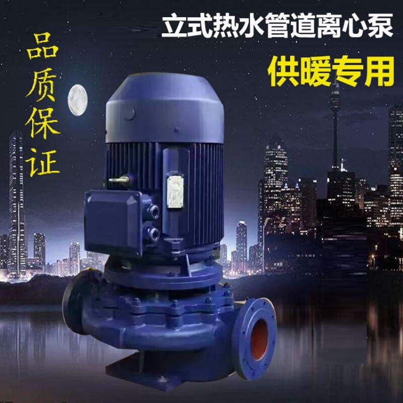 企购优品 立式管道离心泵380V管道增压泵热水循环泵 40-160A 1.5KW