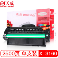 天威 FJX3160 大容量 黑色 硒鼓 专业装 适用施乐Xerox 3155/3160N(108R00984)