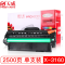 天威 FJX3160 大容量 黑色 硒鼓 专业装 适用施乐Xerox 3155/3160N(108R00984)