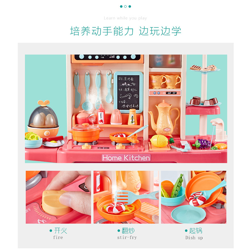 儿童过家家切切乐厨房玩具宝宝做饭仿真厨具做饭套装女孩生日 [粉色豪华65件套+电磁炉11件套]93.5cm送果蔬24+高清大图