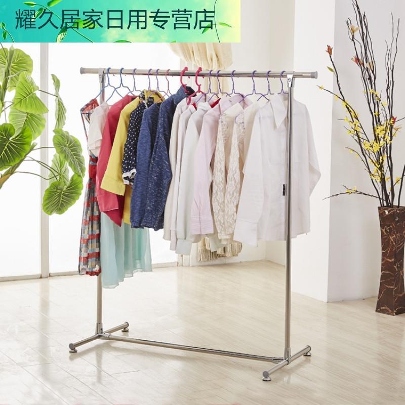 单杆式伸缩晾衣架不锈钢阳台落地晒衣架家用卧室挂衣杆户外晒被架
