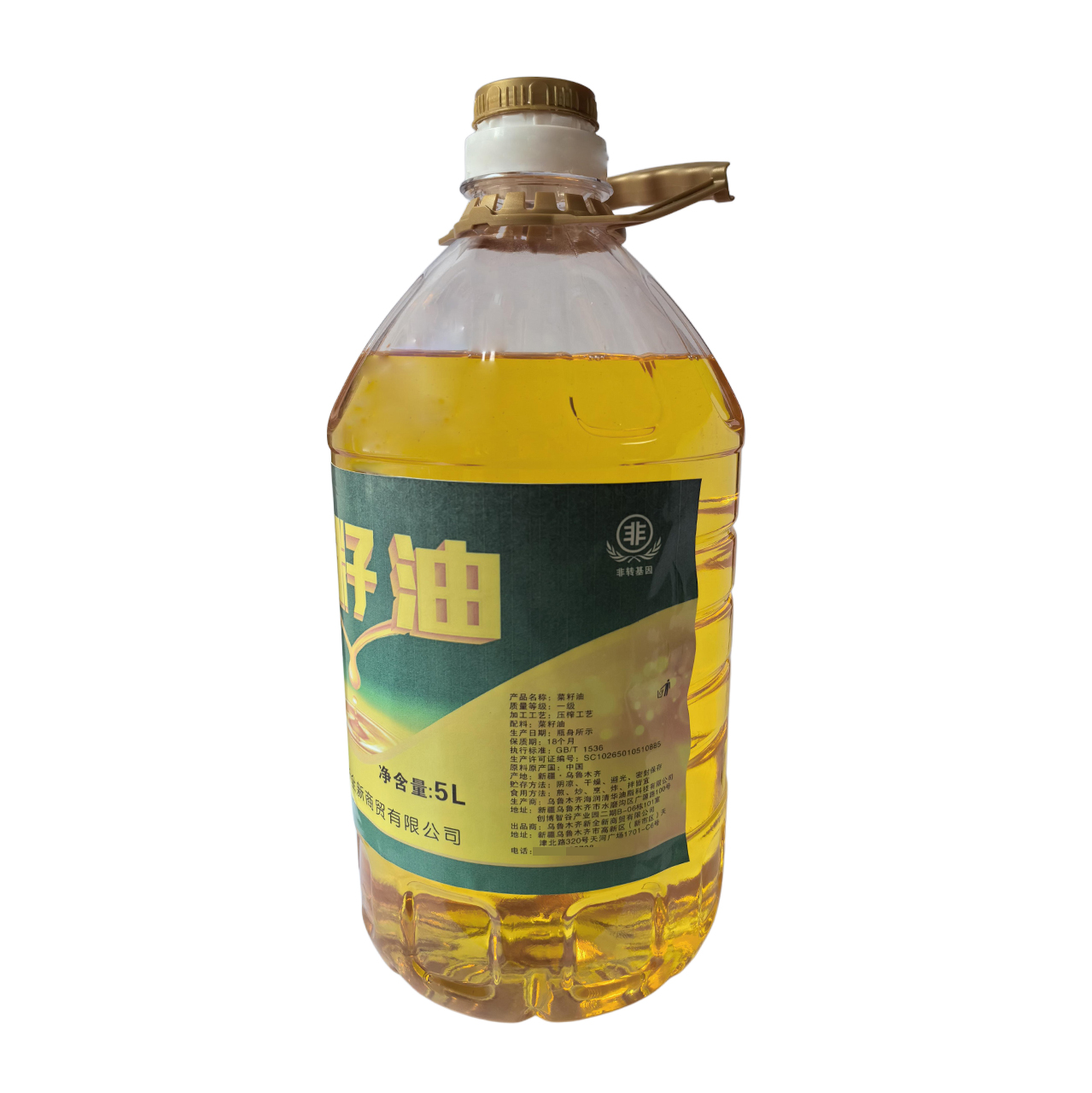 新全新菜籽油5升/桶高清大图