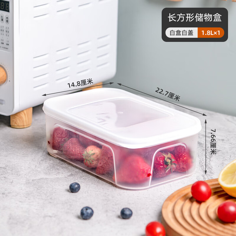 禧天龙(Citylong) H-4048保鲜盒4个装(透白)家用食品抗菌收纳盒 长方形塑料密封食品盒冷冻整理储物盒