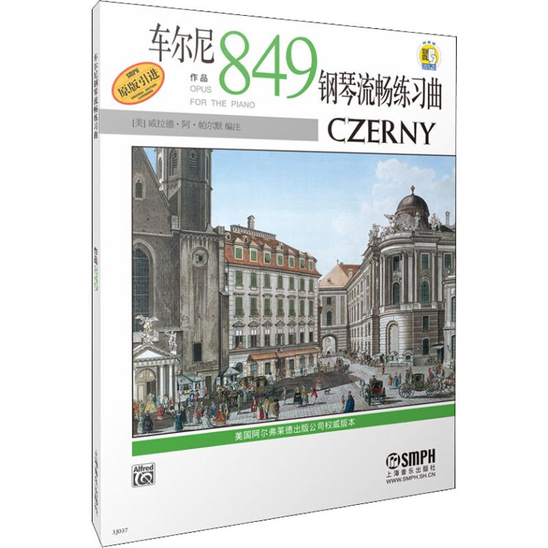 车尔尼钢琴流畅练习曲作品849(附2DVD)高清大图