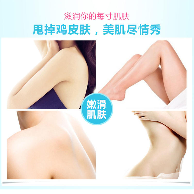 同仁堂 保湿身体乳 身体乳 滋养保湿体乳200g*1瓶 长期使用能使肌肤柔软 细腻 富有弹性 身体乳液
