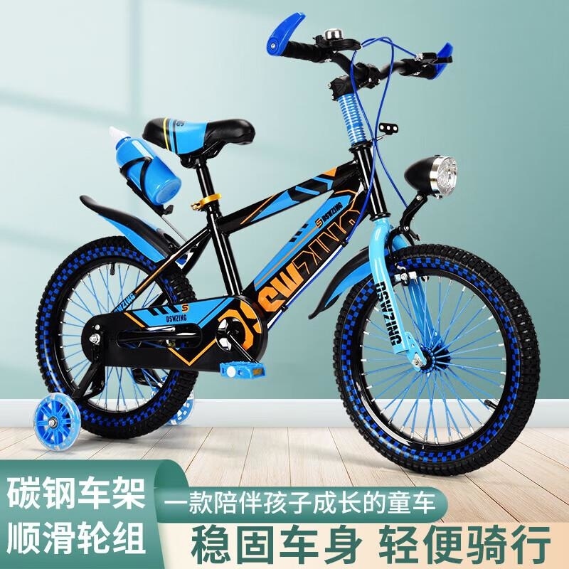 儿童山地自行车带灯可折叠辅助轮男女宝宝脚踏车童车高清大图