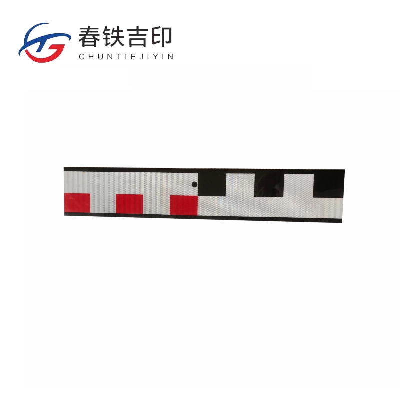 春铁吉印 水标尺标牌 1000*180mm 个高清大图