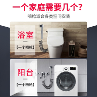 潜水艇卫生间马桶喷枪伴侣高压冲洗器喷头妇洗厕所洗屁股增压神器 【套餐十六】【灰色弹力管】龙头喷枪套装(接洗衣机、拖把池)