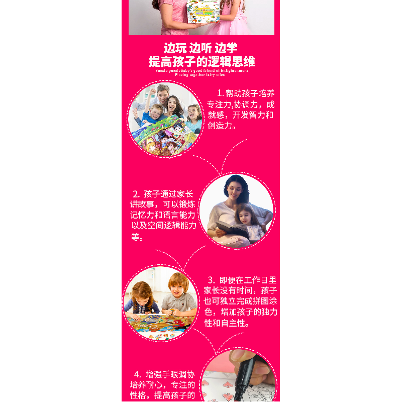 醉染图书我的套拼涂童话书:彼得·潘9787540871758高清大图