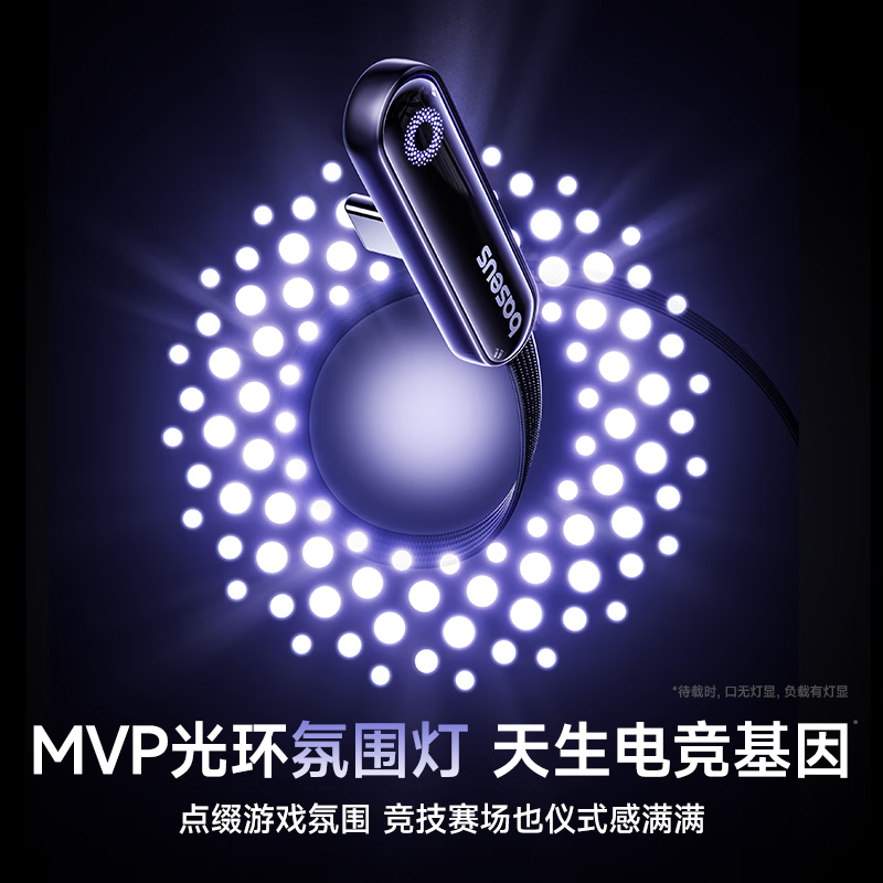 倍思Type-c数据线双头PD100W快充线ctoc手游弯头充电线适用苹果15/16 MacBook笔记本华为小米2米高清大图
