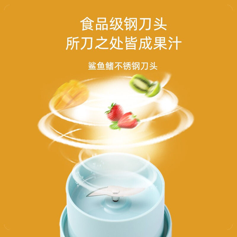 聪米(CONGMI)榨汁机 450ML大容量 充电式便携 超长续航果汁杯料理杯