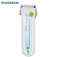 飞科（FLYCO）儿童电动理发器FC5801全身水洗电推剪婴幼儿家用陶瓷刀头电剪刀充电推子充电式电剪刀小孩剃发剃头