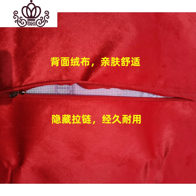 封后(FENGHOU)情侣十字绣结婚款2019新款抱枕喜庆卧室可爱新婚靠垫简单绣一对 生态棉线相公娘子[一对]印花40*
