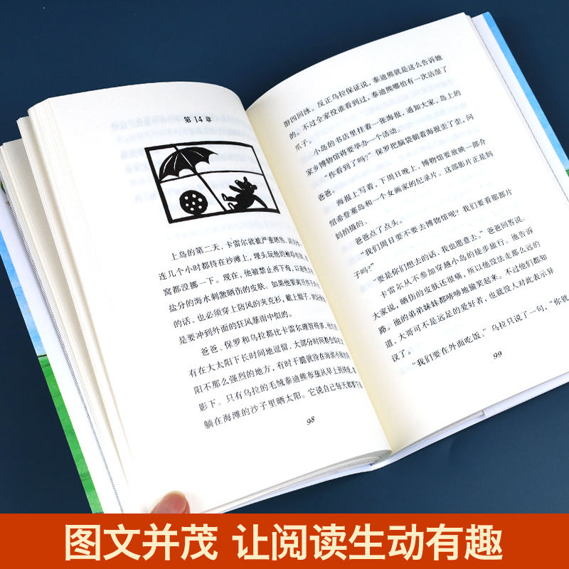 四年级阅读经典书目[全套15种] [正版]妈妈走了21世纪出版社海茵著陈俊译亲情二十一世纪出版社总有一天会长大蒿根著裴胜高清大图