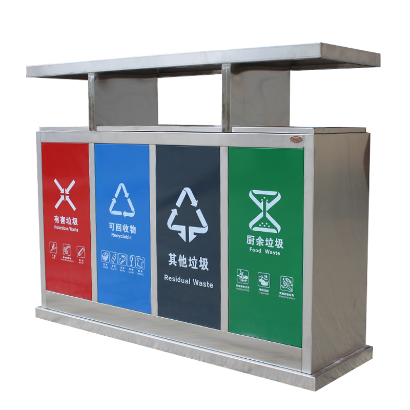 广亿隆 环卫果皮箱分类垃圾桶四分类垃圾箱 127*36*90cm 个高清大图