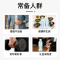 元始能-克东天然苏打水400ml*12瓶/箱 箱