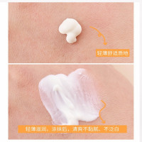 欧莱雅小金管防晒霜面部隔离乳液防紫外线多重防护隔离露 外御内护小金管7.5ml样
