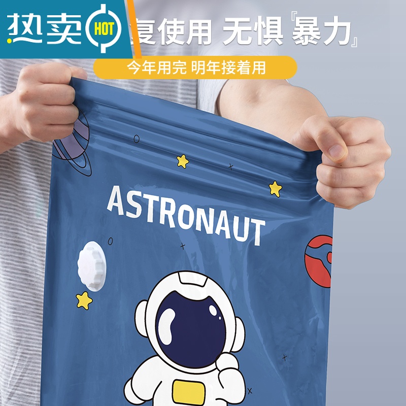 敬平真空压缩收纳袋衣服被子棉被衣物抽空气整理家用打包加厚专用袋子 11件套[5特大+5中号]+电泵1个 一年漏气免压缩袋高清大图