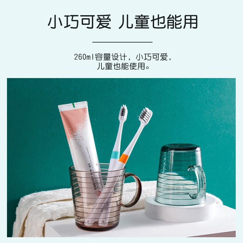 茶花(CHAHUA) 晶钻杯 260ml 咖色 A14002