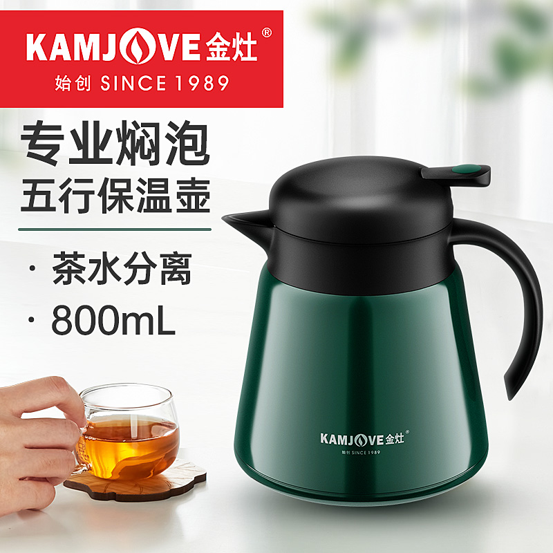 金灶LX-310保温茶壶白茶焖泡壶普洱泡茶壶不锈钢茶水分离泡茶器高清大图