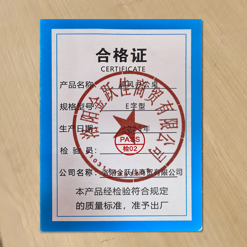 汐 屏风办公桌E字型张高清大图