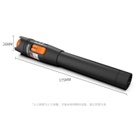 正优(UPERFECT) 30公里红光笔 YC-30