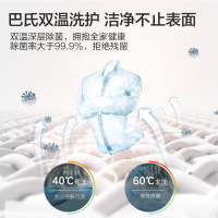 美的(Midea)洗衣机全自动滚筒大容量10公斤 家用洗衣机变频除菌低音筒自洁 MG100V11D