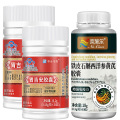 赛金司舒胃吉安胶囊30粒*2盒+铁皮石斛西洋参黄芪胶囊
