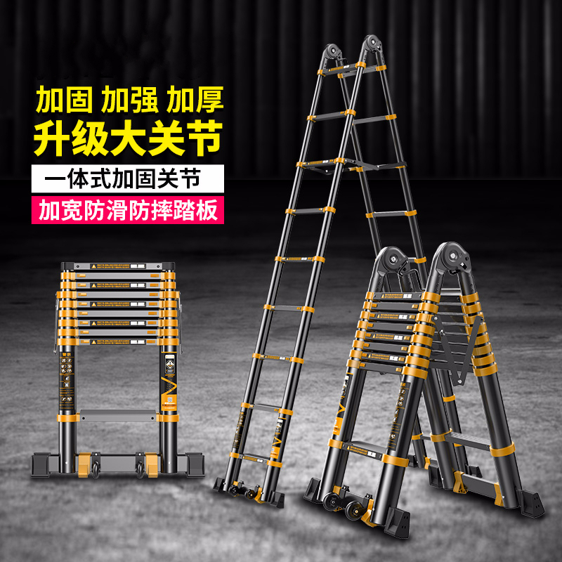 伸缩梯子多功能工程升降人字楼梯家用便携铝合金伸缩梯