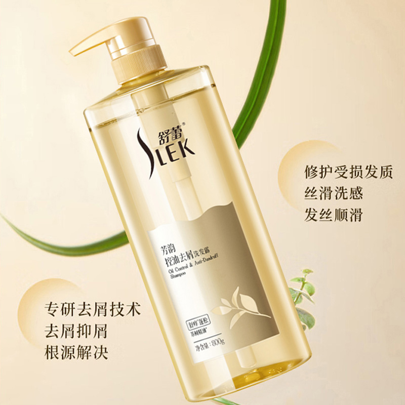 舒蕾洗发露800g馥郁芬芳暗香余韵控油去屑芳韵系列10344高清大图