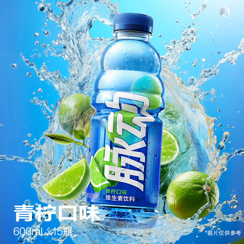 脉动600ml*9瓶青草青柠橘子多口味维生素果味运动补水饮料