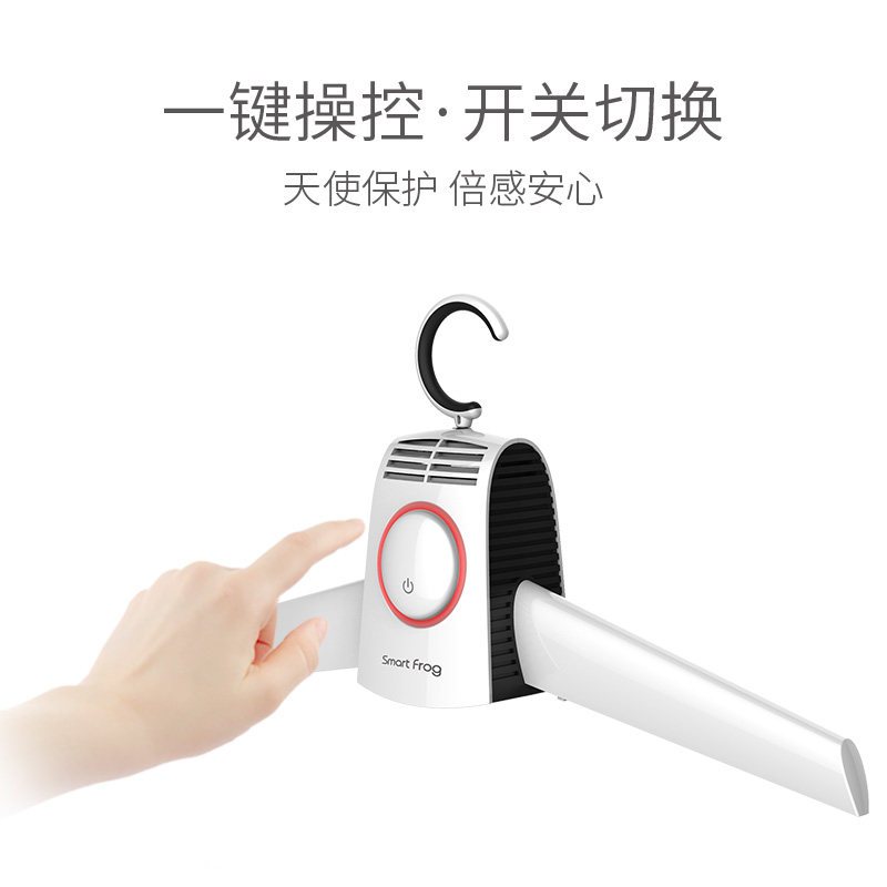 卡蛙 便携干衣干鞋器KW-GYQ01A