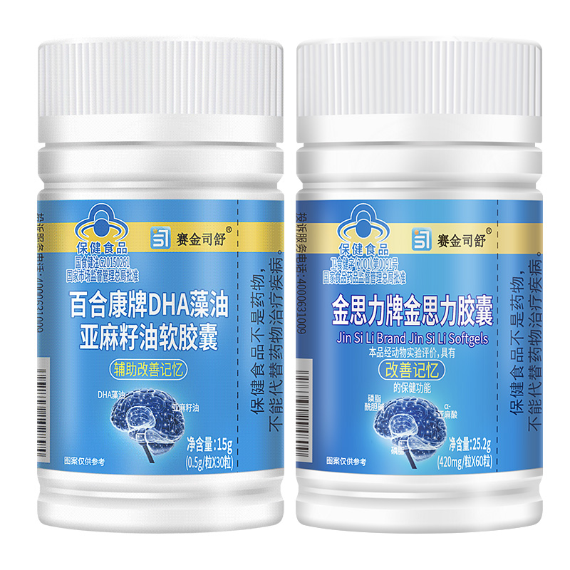 赛金司舒百合康牌DHA藻油亚麻籽油+金思力磷脂胆碱软胶囊Omega3亚麻酸补脑黄金青少年学生儿童成人中老年人改善增强记忆高清大图