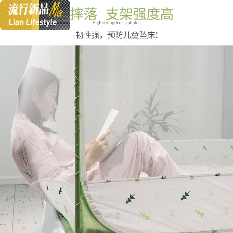 加密蚊帐1.8m床家用小孩防摔2米拉链款1.5m蒙古包纹账2.0x2.2双人 三维工匠