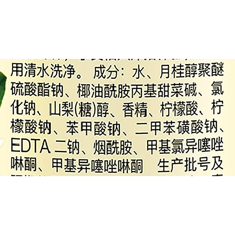 Olay花漾香氛沐浴露雨后茉莉550克