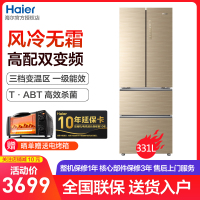海尔（Haier）BCD-331WDGQ 331升法式多门冰箱 一级能效彩晶玻璃面板 风冷无霜 智能杀菌 变频家用电冰箱