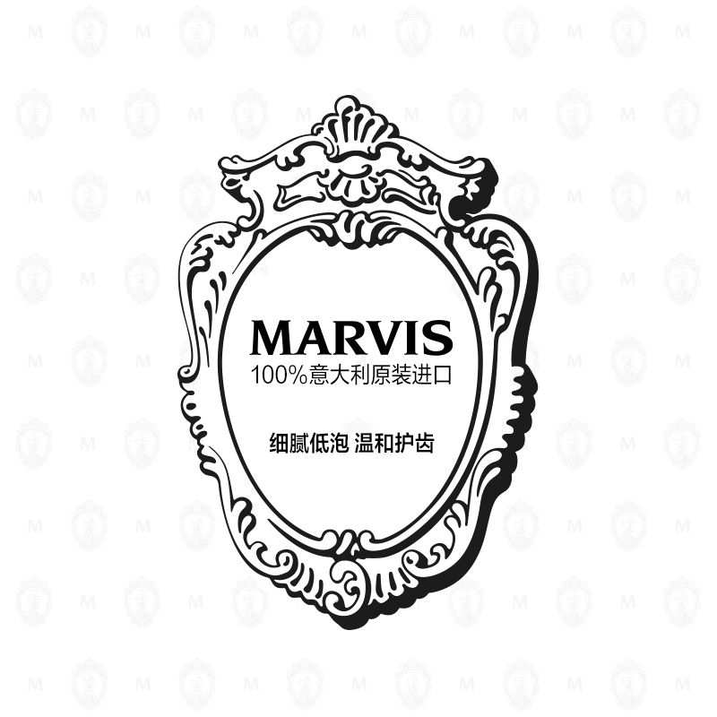 MARVIS玛尔仕花样旅行套装25ml*6 清新口气便携装