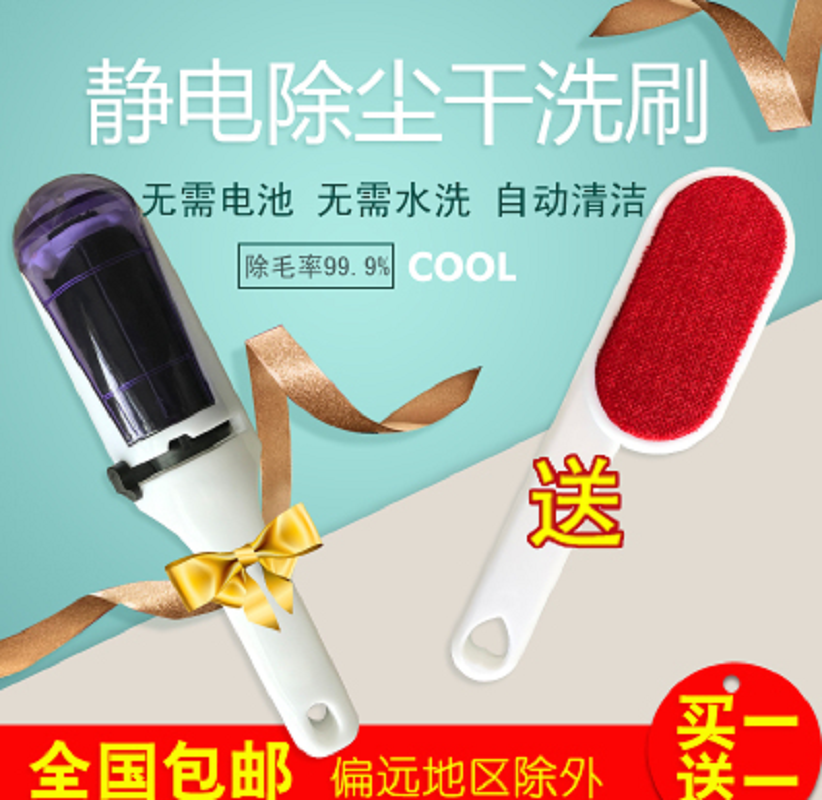 家用静电除毛刷毛器衣服宠物粘毛器水洗滚筒黏沾吸毛去毛刷除尘刷高清大图