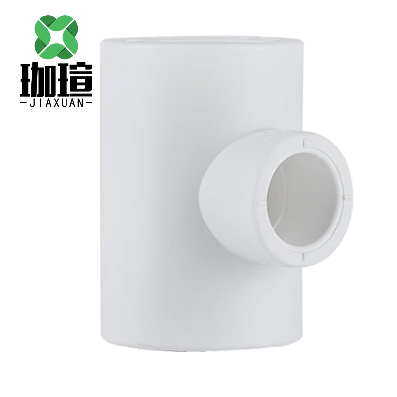 珈瑄 PPR变径三通 自来水水管配件接头家装 75*32mm 个